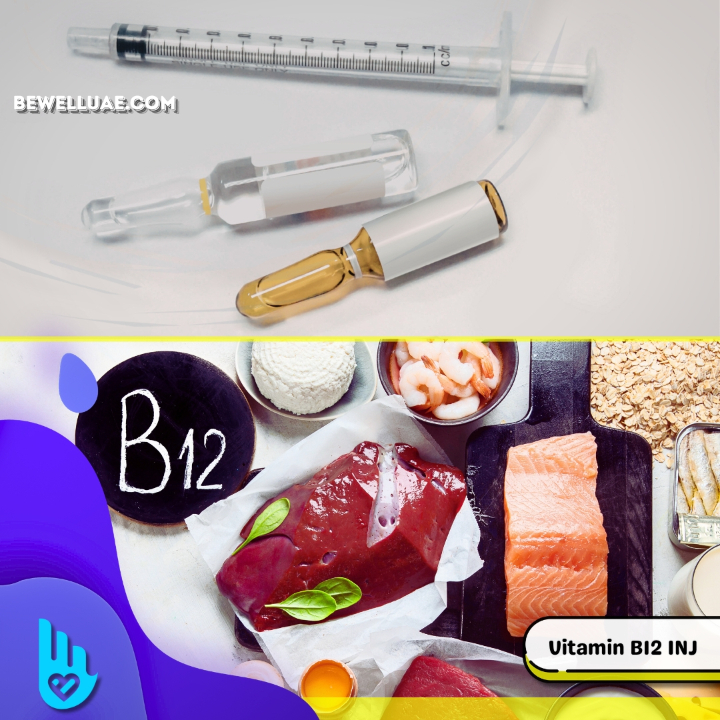 حقن  ابرة فيتامين ب12